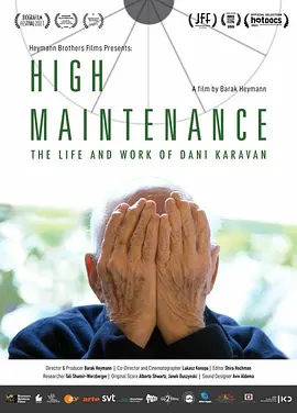 卡拉凡的永恒地景(2020)