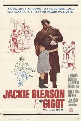 冷暖心声冷暖情(1962)