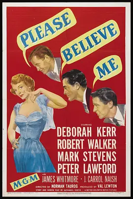 争拜石榴裙(1950)