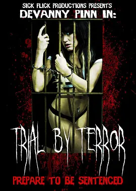 恐怖故事斯伦贝派对(2017)