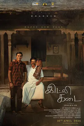 非暴力小馆(2025)