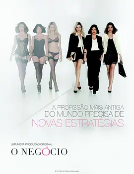 营销伎巧(2013 - 2018)