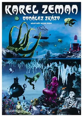 毁灭的发明(1958)