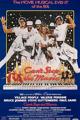 停不了的音乐(1980)