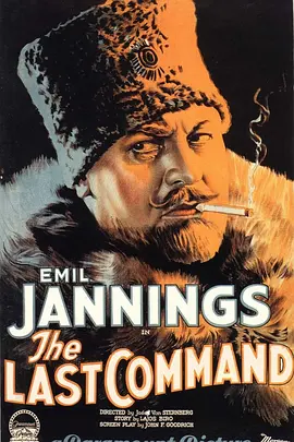 最后命令(1928)