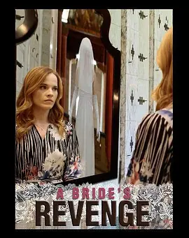 复仇新娘(2019)