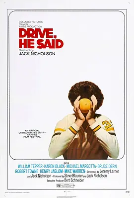 开车，他说(1971)