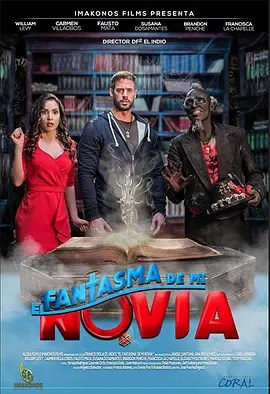 El Fantasma de mi Novia(2018)