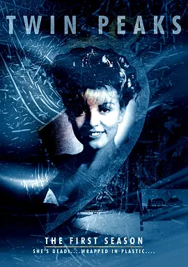 双峰( (1990 - 2017))