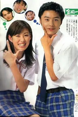 金田一少年事件簿1(1995)