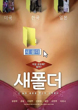 新建文件夹(2014)