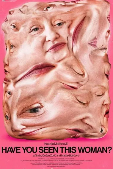 你是否见过她?(2022)