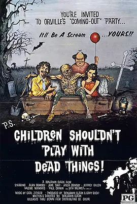 孩子不能同鬼玩(1973)