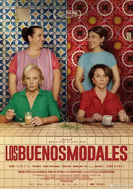 Los buenos modales(2022)