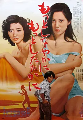 温柔地唱(1979)
