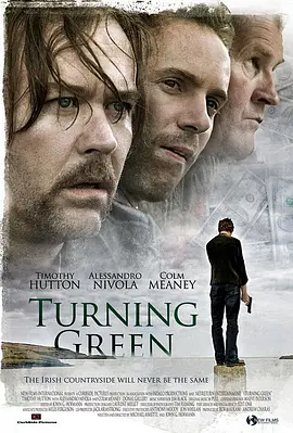 Turning Green(2007)