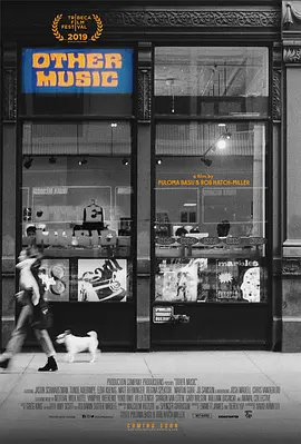 Other唱片店(2019)