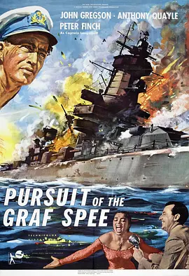 血拼大西洋(1956)