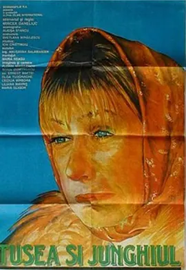 Tusea si junghiul(1992)