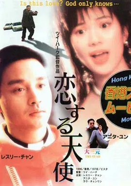 大三元(1996)