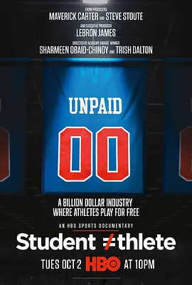 学生运动员(2018)