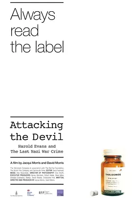 对抗邪恶：Harold Evans与反应停事件(2014)