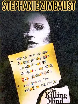 红粉追缉令(1991)