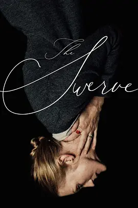 人生急转弯(2018)