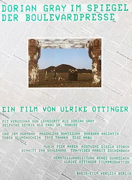 八卦小报图片中的道林·格雷(1984)