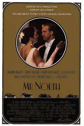 会发电的小子(1988)