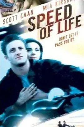 极速生命力(1999)