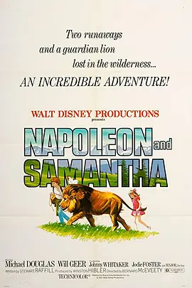 拿破仑与萨曼莎(1972)