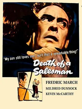 推销员之死(1951)