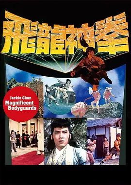 飞渡卷云山(1978)