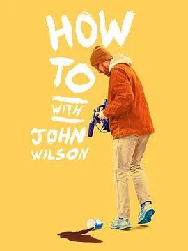 约翰·威尔逊的十万个怎么做(2020 - 2023)