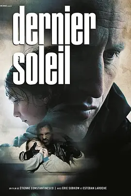 Dernier Soleil(2021)