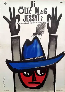 谁要杀死杰茜？(1966)