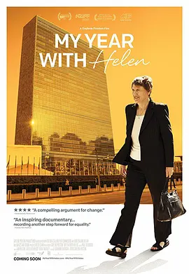 My Year With Helen(2017)