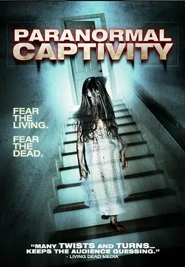 Dead Collections(2012)