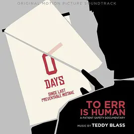 To Err Is Human: A Patient Safety Documentary(2019)