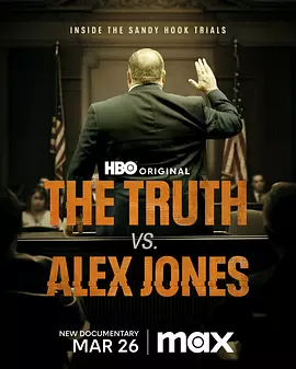 亚历克斯·琼斯与真相对决(2024)