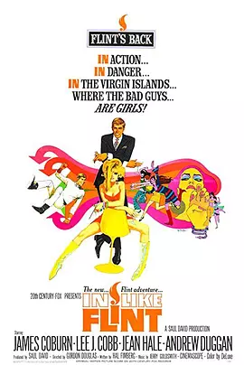 谍报飞龙续集(1967)