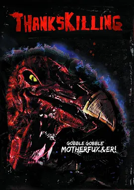 感恩节杀戮(2009)