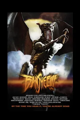Banshee!!!(2008)