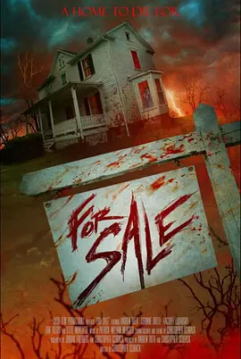 鬼屋待售(2024)