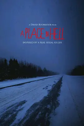 恐怖腥乐园(2018)