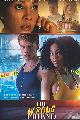 The Wrong Friend(2018)