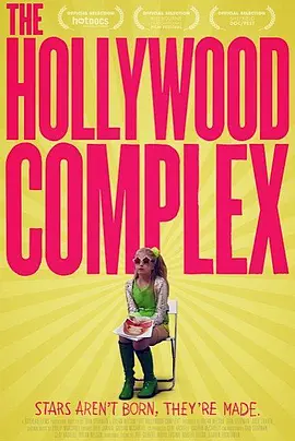 THE HOLLYWOOD COMPLEX(2011)