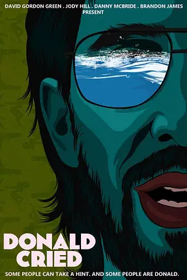 唐纳德哭了(2016)