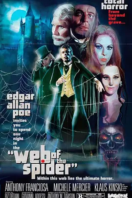 血腥城堡里的德古拉(1971)